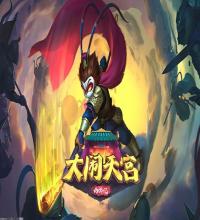 首发权威平台