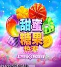 持续创新