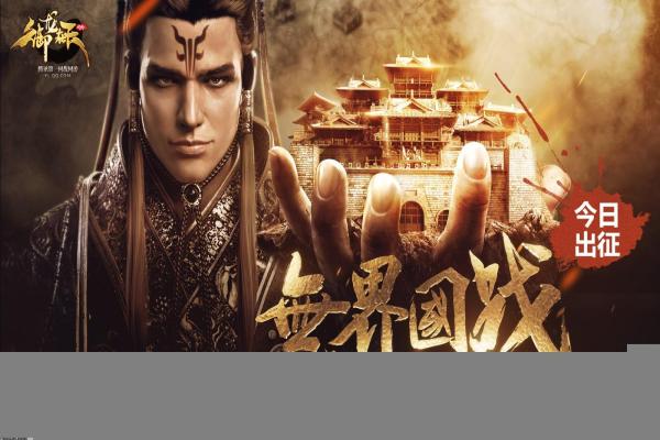 《斗罗大陆》小舞与小狂技能解析，如何搭配最强阵容